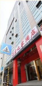 Beijing Oriental Hotel Экстерьер фото